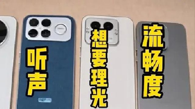 选手机哪有那么费劲