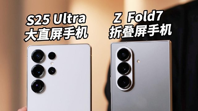 2025年底换新手机