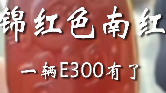 大哥这实力不可小觑啊