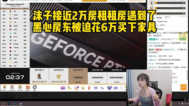 沫子接近2万房租租房遇到了黑心房东被迫花6万买下家具