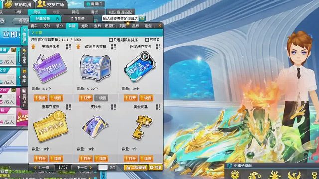 QQ飞车朕哥：老街集市宠物强化卡四折马上结束！仙兽麒麟毕业了