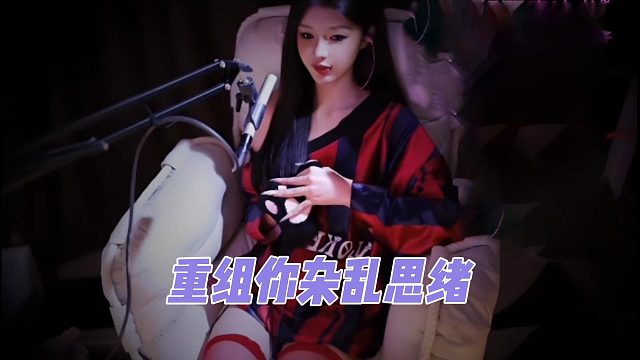 【深情默指导】重组你杂乱思绪