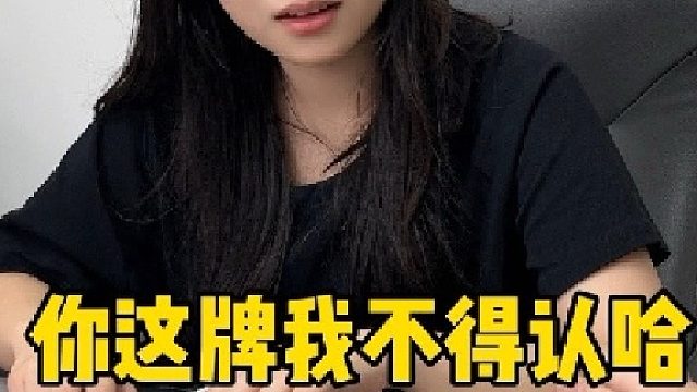 到底谁有理谁没理这种牌最后一张可以不打出来吗温江区麻将搭子滴我啦诚信组