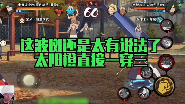 【太阳橙】这波斑还是太有说法了，太阳橙直接一穿三