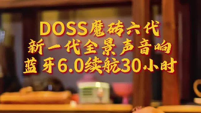 百元音箱让出租屋变成治愈小窝