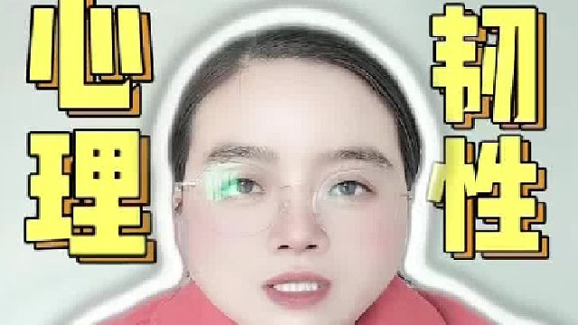 孩子很脆弱是怎么回事？