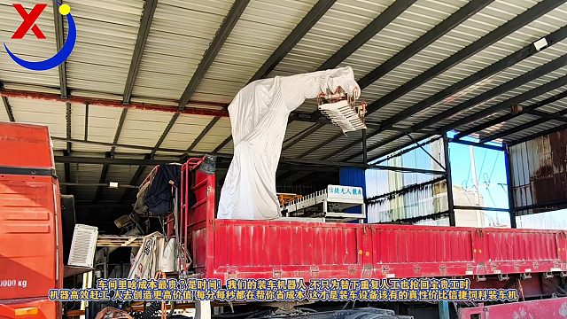 机器髙效赶工人去创造高价值每分每秒都在帮你省成本这才是装车设备该有的真性价比信捷饲料装车机