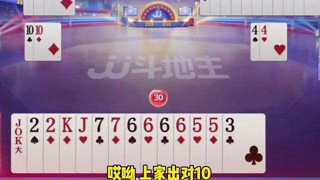 那掘开这牌是有点危险啊