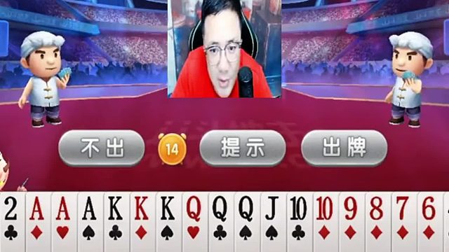 这牌要怎么春天呢