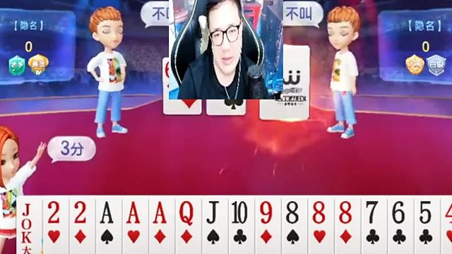 这牌是不是要赢两炸，赢一炸是不是说不过去