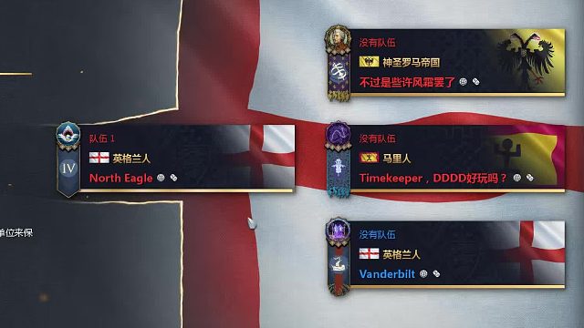 帝国时代4，游牧ffa吃鸡，英格兰，技巧经验技术分享，上3后马上看一下他