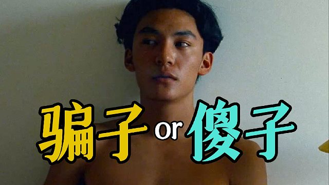 细读经典：指着鼻子骂！直击人性阴暗面的杰作《麻将》