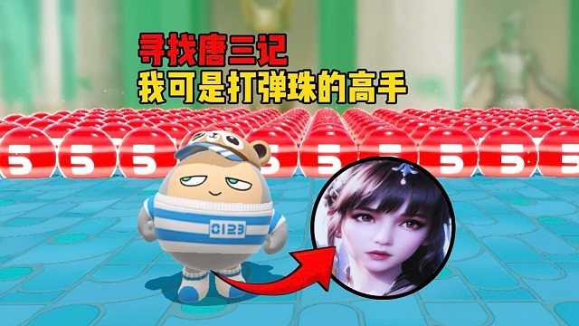 小舞居然让我帮助她找哥哥