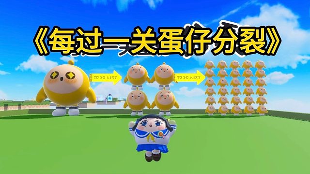 带着16个鸡块妹妹通关？