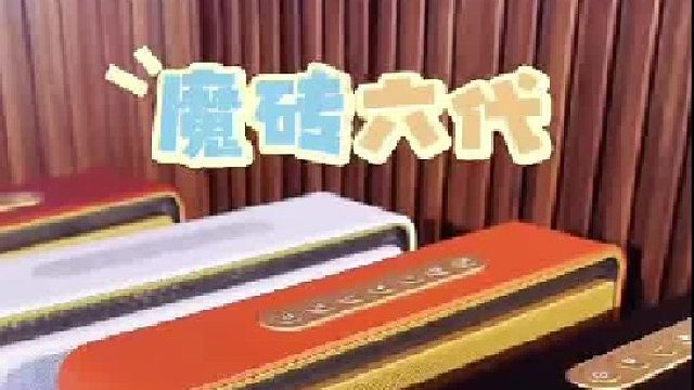 DOSS魔砖六代，有你喜欢的颜色吗？