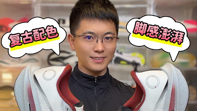 千禧银绝尘4 这双跑鞋让我训练时专注力翻倍