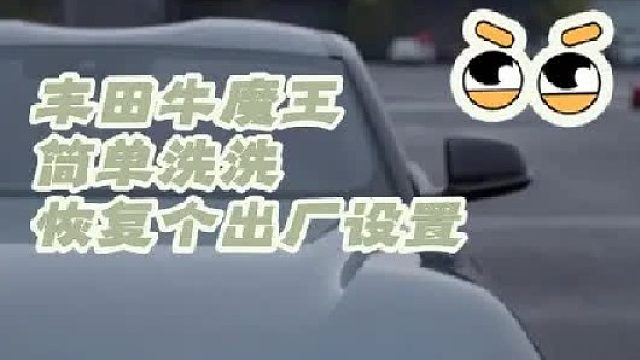 丝滑小连招简单洗洗恢复出厂设置