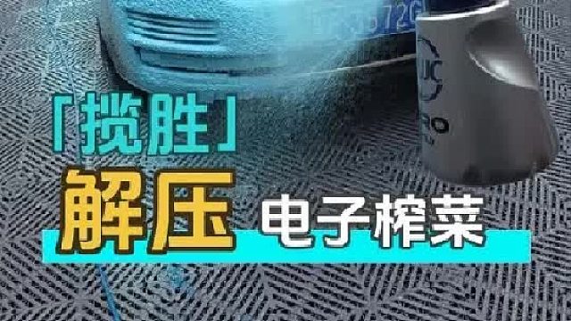 给一个月没洗车的揽胜老铁安排全套