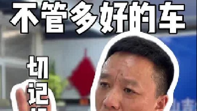 机油就认准5000公里换！这里面的道理你得懂