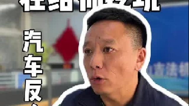 你觉得车上还有哪些设计“反人类”