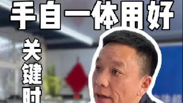 下坡，冰雪路面你有没有用过手动模式？