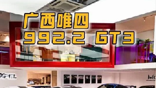 四台992.2GT3同框