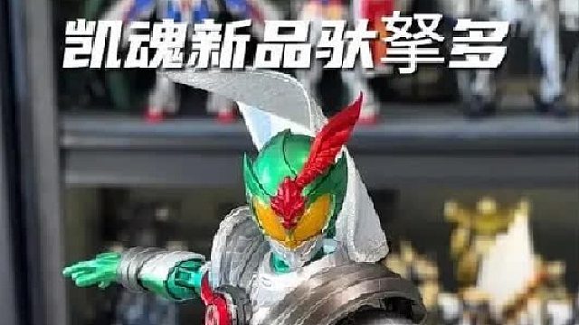 这漆面给我看湿了