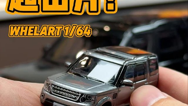 转向角度这么大，谁能不爱