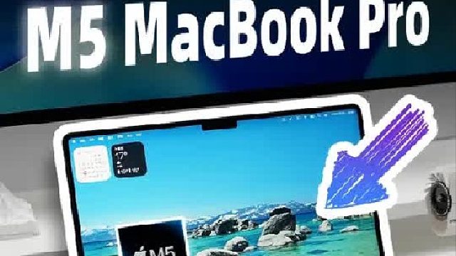 M5 MacBook Pro首发评测！对标M1 Ultra？