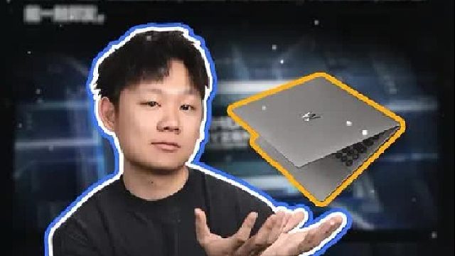 WIKO 这款轻薄本颜值性能双在线