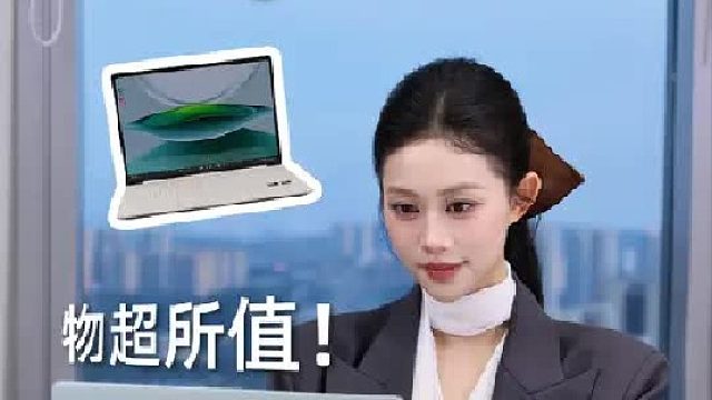 笔记本电脑推荐！谁说轻薄本不如游戏本？