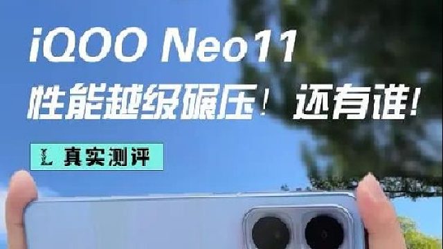 学生价买旗舰机？