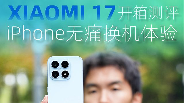 苹果用户也能丝滑上手的小屏旗舰