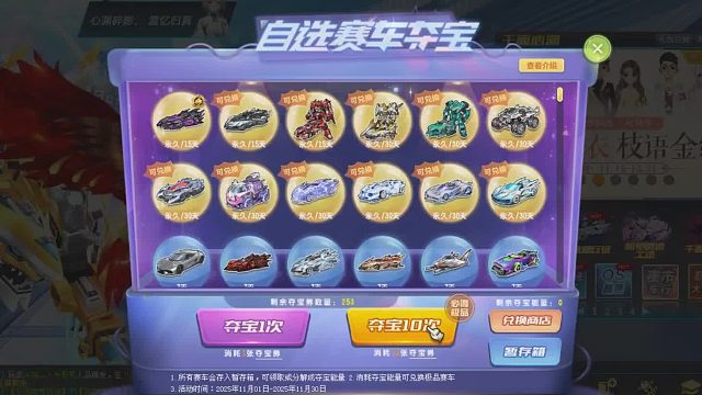 QQ飞车朕哥：最喜欢的T1光明守卫拿下了！号主等了2年才永久