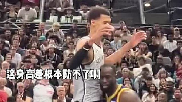 近距离看文班亚马隔扣追梦点燃全