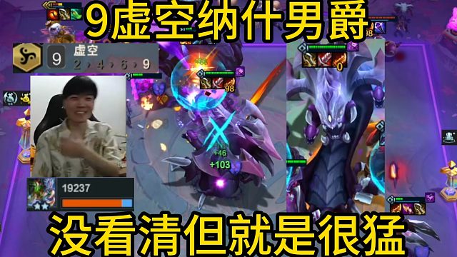 香菇滑鸡：听说有人想看9虚空大龙，虽然没看清但就是很猛！