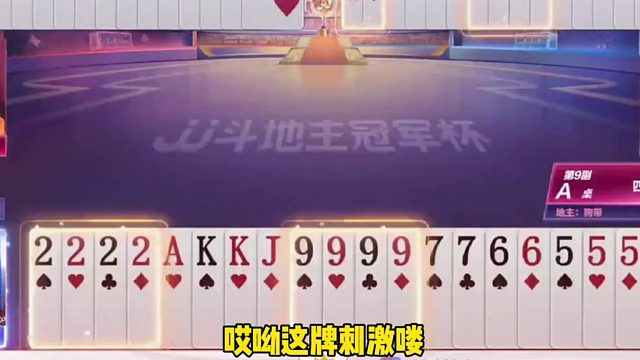 关键是自己两个炸弹都不大