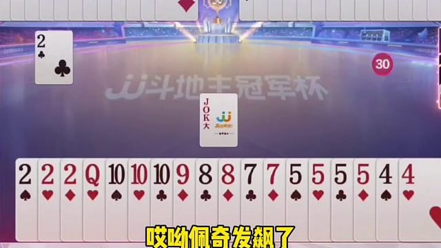 这牌好像也不太够啊