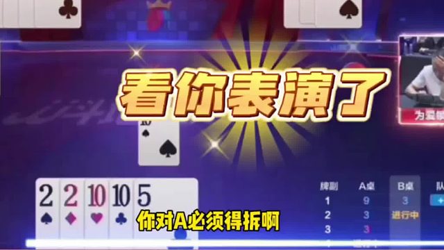 应该也不会轻易反对子