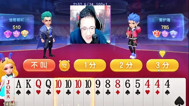 看能不能赢两炸