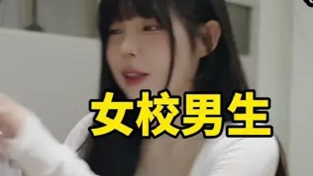 看到这一幕的小帅瞬间暴怒