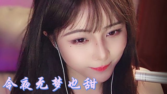 【乐听丶舅妈】放松呼吸，今夜无梦也甜
