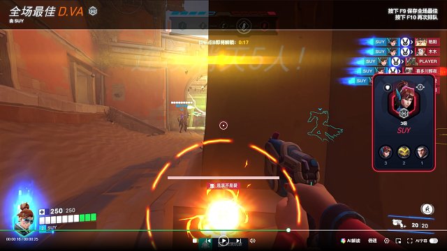 守望先锋 2025-11-21 16-06-02