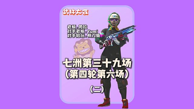 (二)昔日疯狂针对悲喜的对手劳拉如今成了老板,看悲喜如何回击