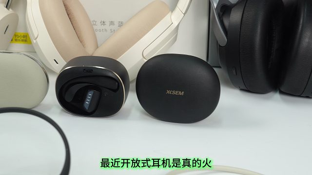 不知道开放式耳机怎么选？本期视频帮你选出五款体验优秀的耳机，直接闭眼冲