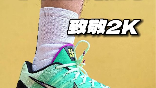 真的不是俄勒冈PE 千万别错过了️