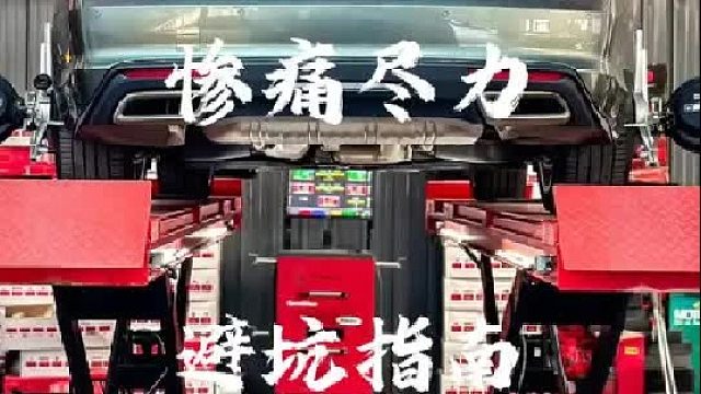 凯迪拉克事故维修