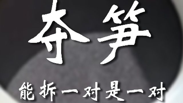 老弟这家庭地位一目了然啊