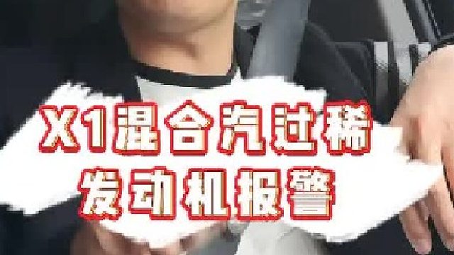 修车遇到人为故障真是创大运了！