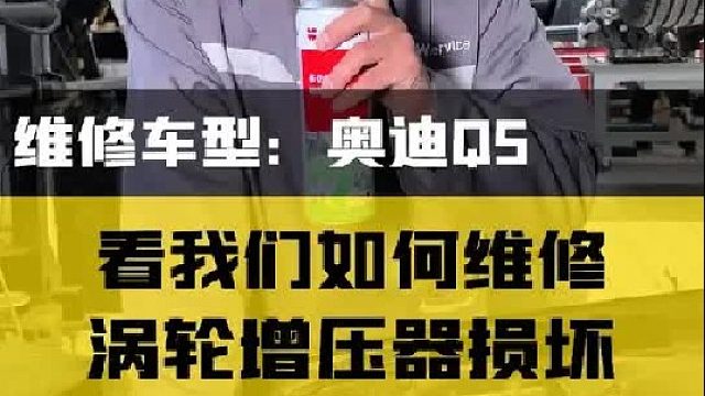 这样的维修方案是广大车主想要的么？不辜负每一位车主的信任！